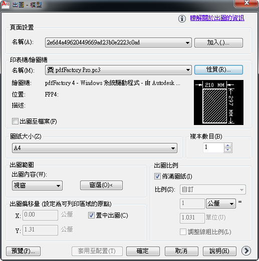 Pdf2cad V8 Csdn
