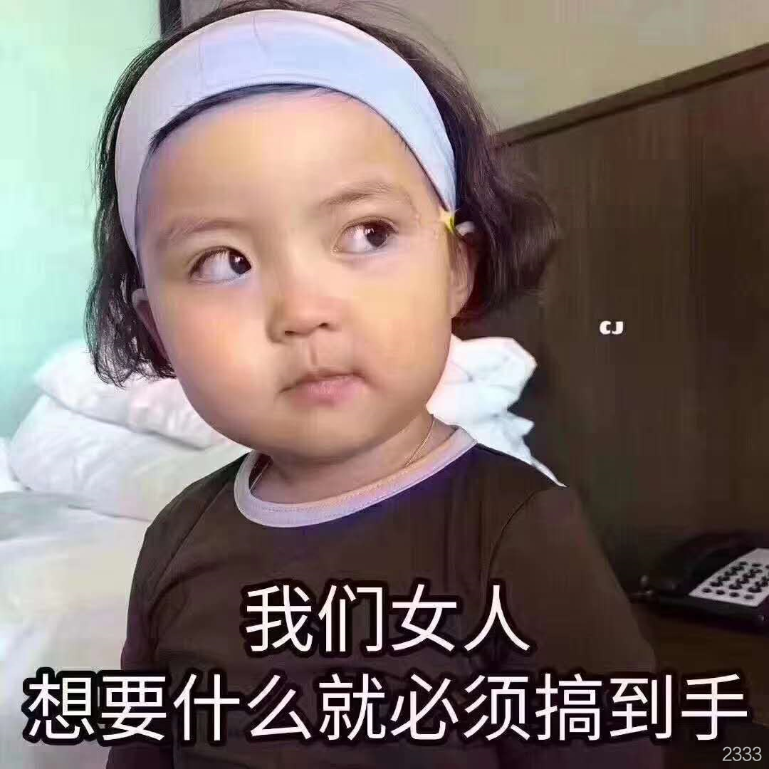 这是一张图