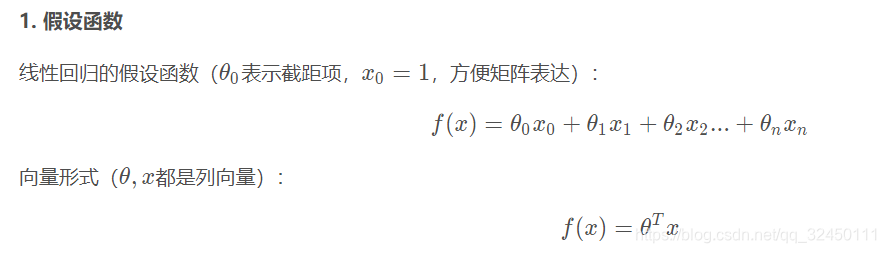 ここに画像を挿入説明