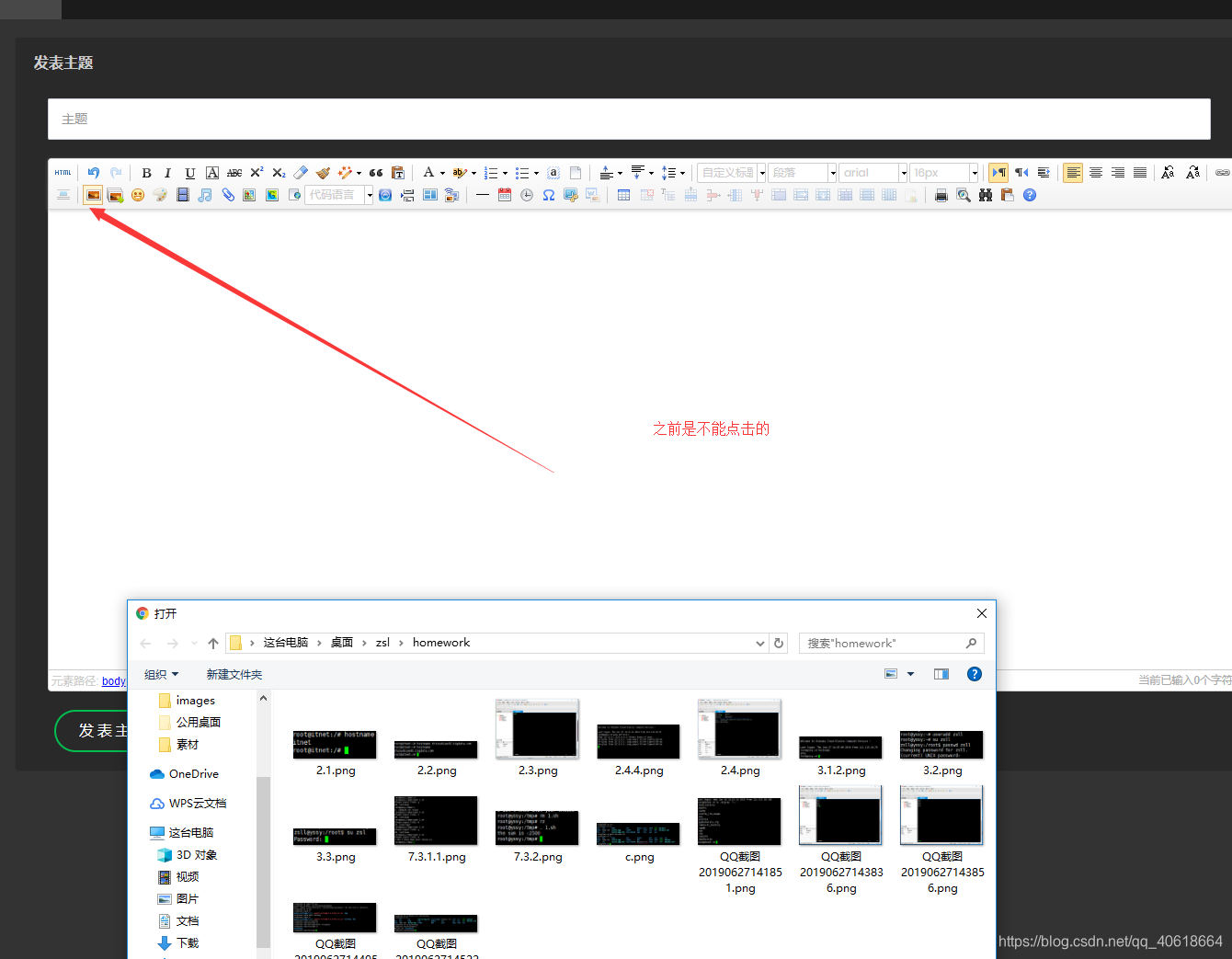 springboot集成ueditor使用自定义接口上传图片视频 - 灰信网（软件开发博客聚合）