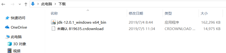 Java/JDK下载安装与环境配置（Windows 10 超详细的图文版教程 ）