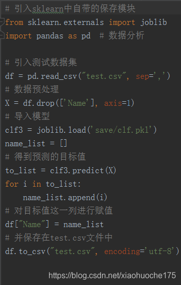 python-sklearn学习笔记(一):训练模型的使用和预测数据的导出_sklearn如何获取训练集的预测结果-CSDN博客
