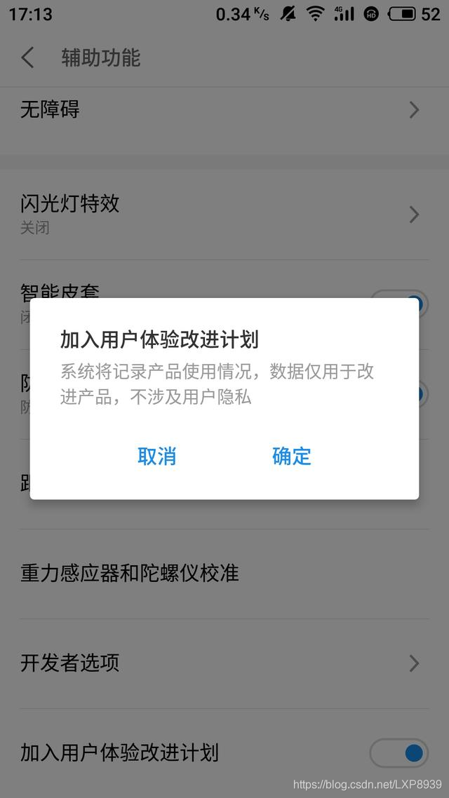 怎么给手机提意见 watermark,type_ZmFuZ3poZW5naGVpdGk,shadow_10,text_aHR0cHM6Ly9ibG9nLmNzZG4ubmV0L0xYUDg5Mzk=,size_16,color_FFFFFF,t_70