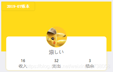 小程序