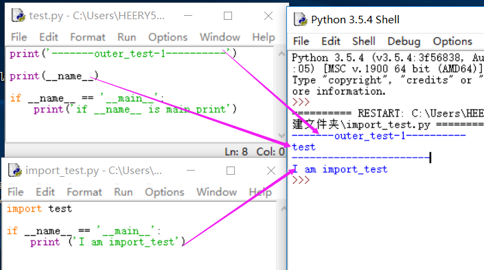 python中 if__name__ ==
