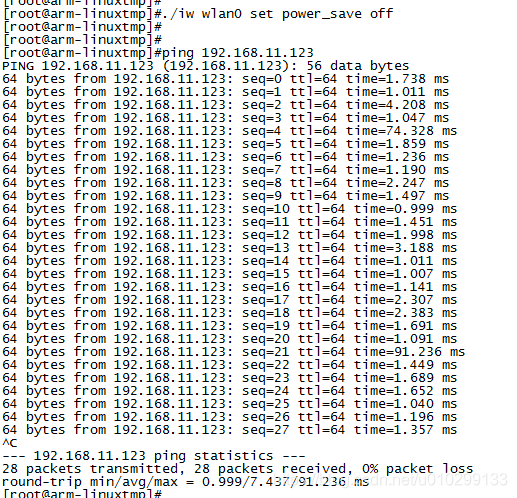 arm linux系统中移植编译iw命令的过程和遇见问题的解决方法_iw编译-CSDN博客