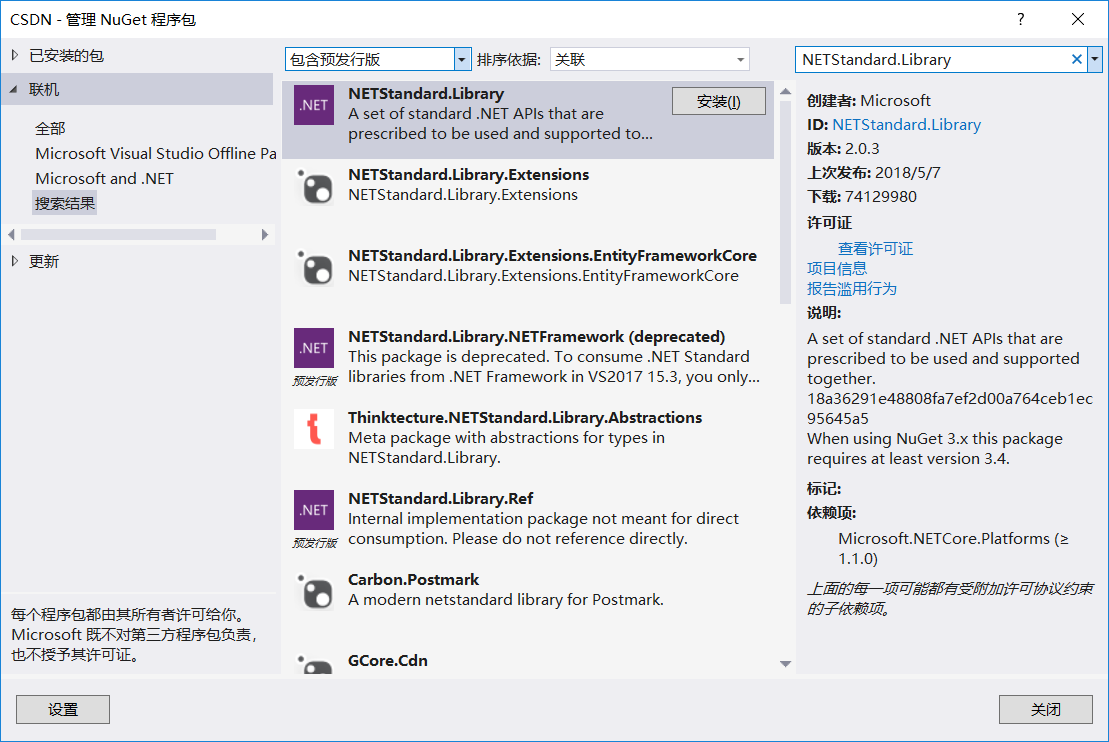 语言 C Mqtt 订阅与发布 少莫千华 Csdn博客