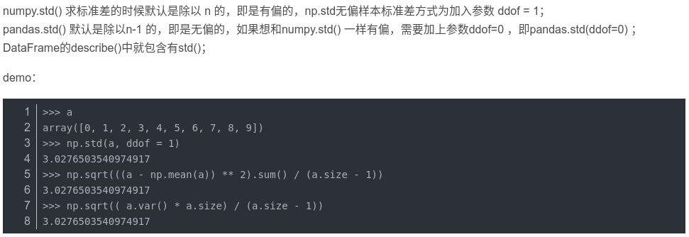 Numpy中的std Standard Deviation 坑 Yjinyyzyq的博客 Csdn博客