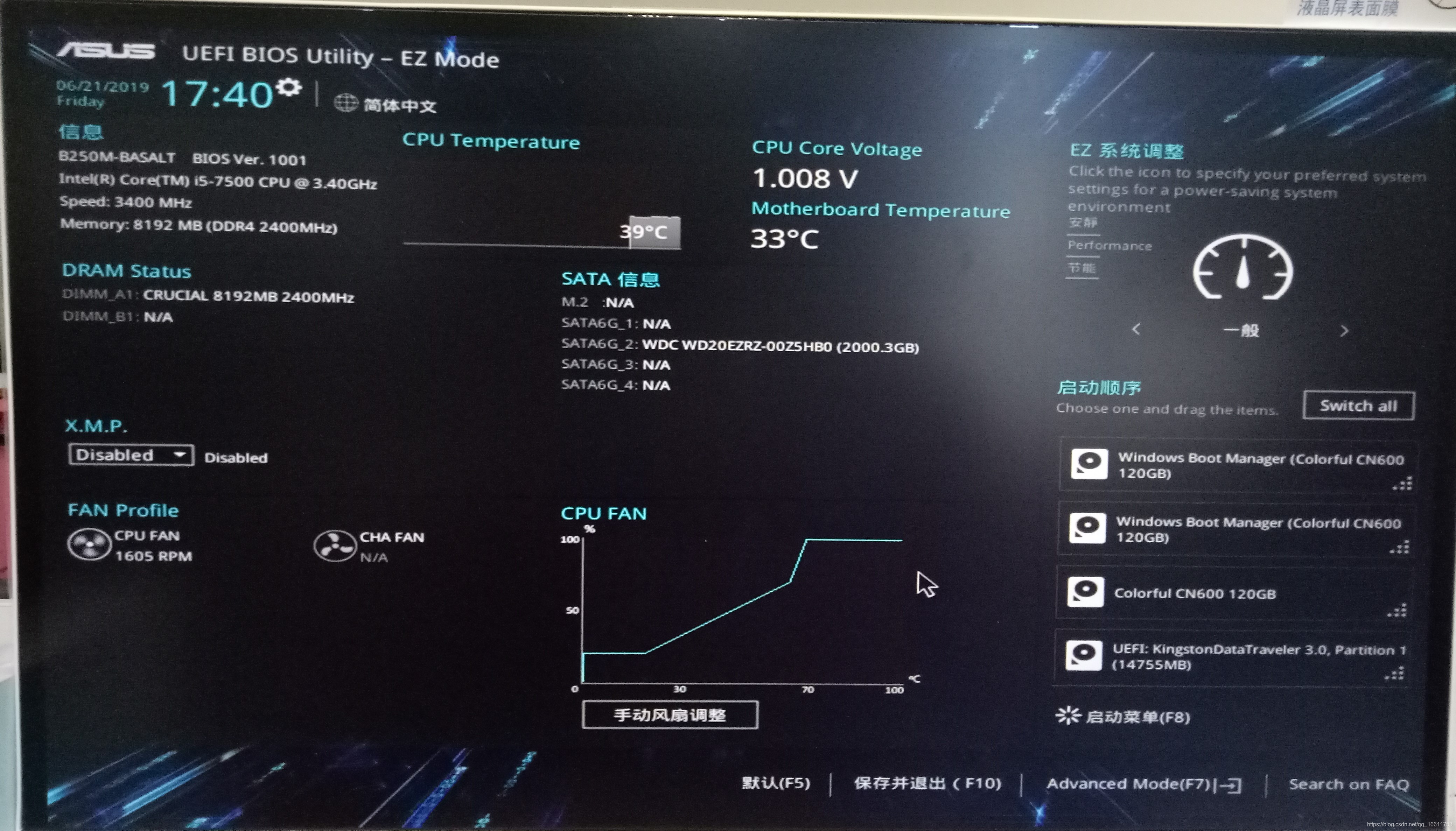 固态做win10体系
_固态做win10必要
改什么格式「固态做win10需要改什么格式」 行业资讯 固态做win10系统_固态做win10需要改什么格式 固态做win10体系
_固态做win10必要
改什么格式「固态做win10需要改什么格式」 行业资讯