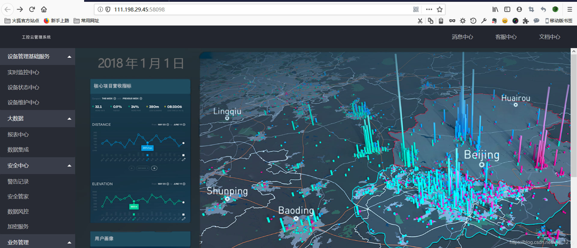 [外链图片转存失败(img-Vl5VoVn5-1562381996818)(E:\CTF\小白学习总结\攻防世界\web\picture2\1.1.PNG)]