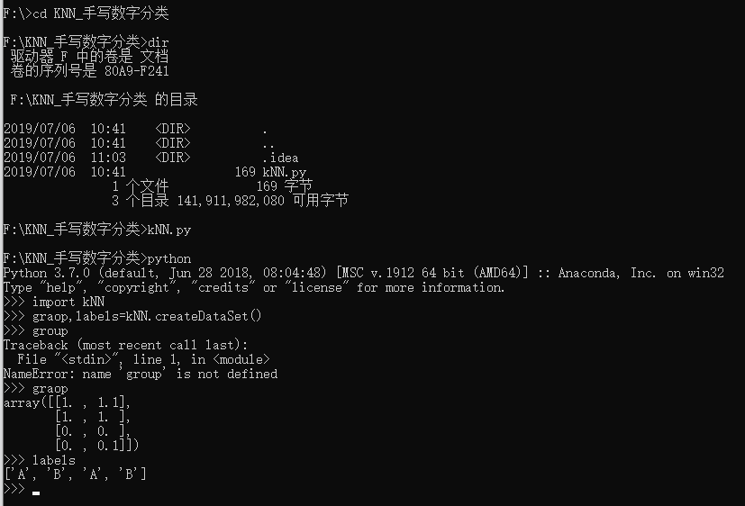 windows终端执行python文件函数_命令行 运行py下的某个寒素-CSDN博客