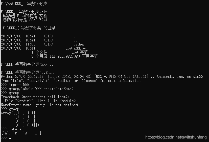 windows终端执行python文件函数_命令行 运行py下的某个寒素-CSDN博客