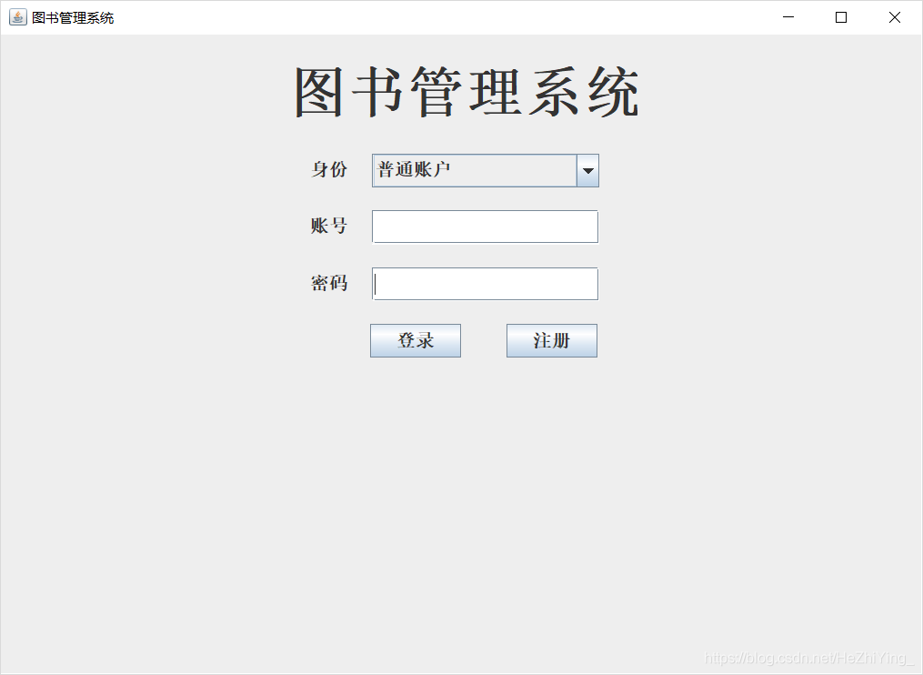 Java界面设计GUI_java简单漂亮gui界面-CSDN博客
