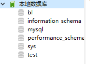 连接本地数据库和远程连接他人数据库？