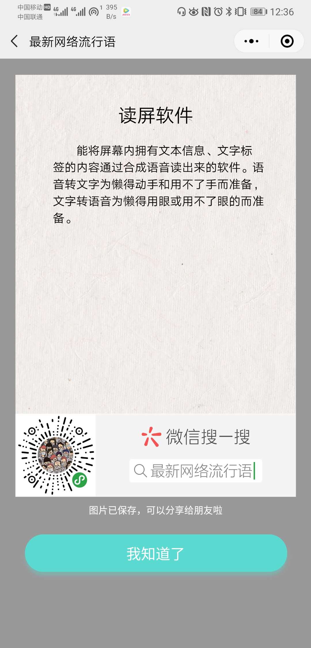 意外的閔南語演講比賽 藍子兄弟 隨意窩xuite日誌