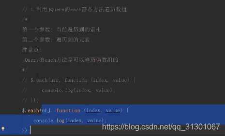 Each顺序jquery Csdn