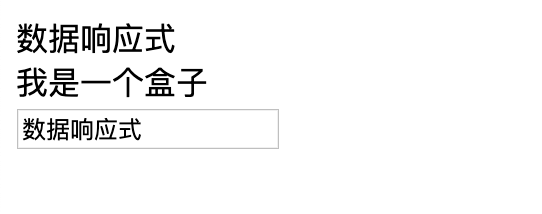 VUE双向绑定原理_vue的数据绑定怎么实现