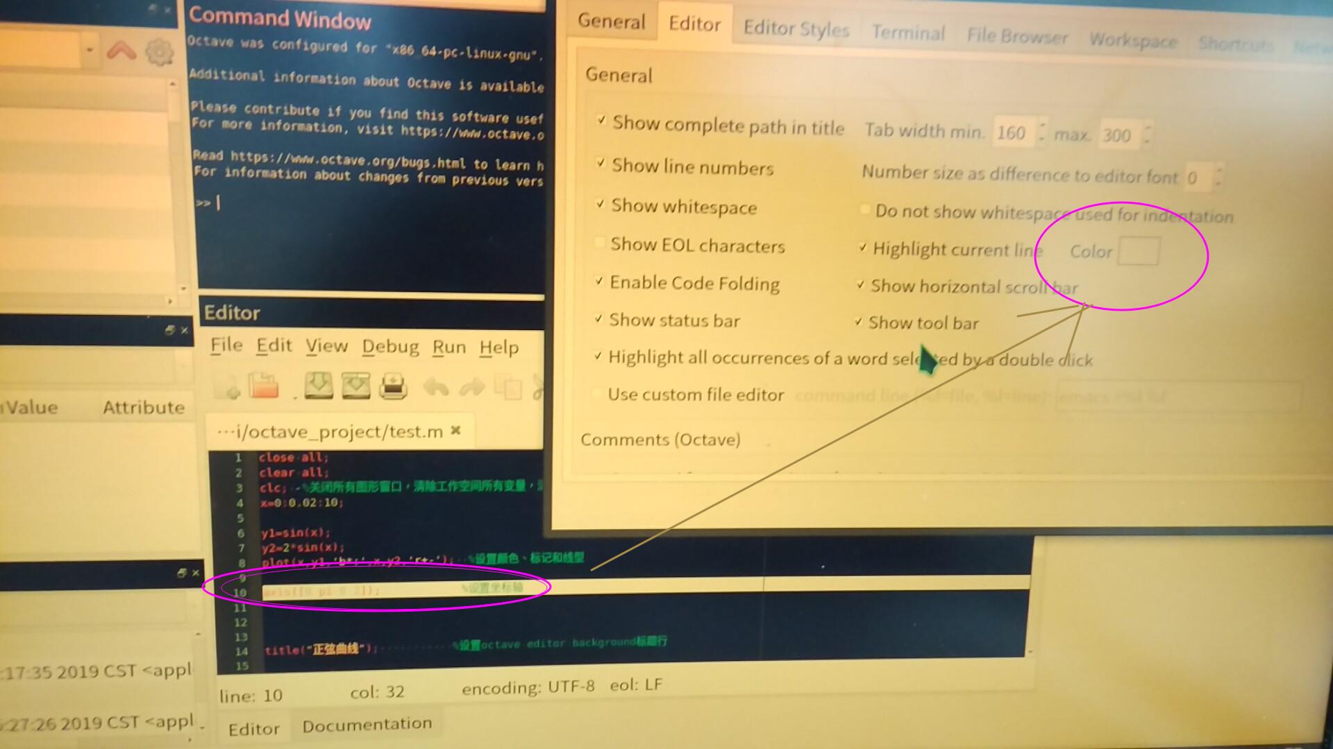 Octave修改选中的代码行的颜色 微电子学与固体电子学 Csdn博客