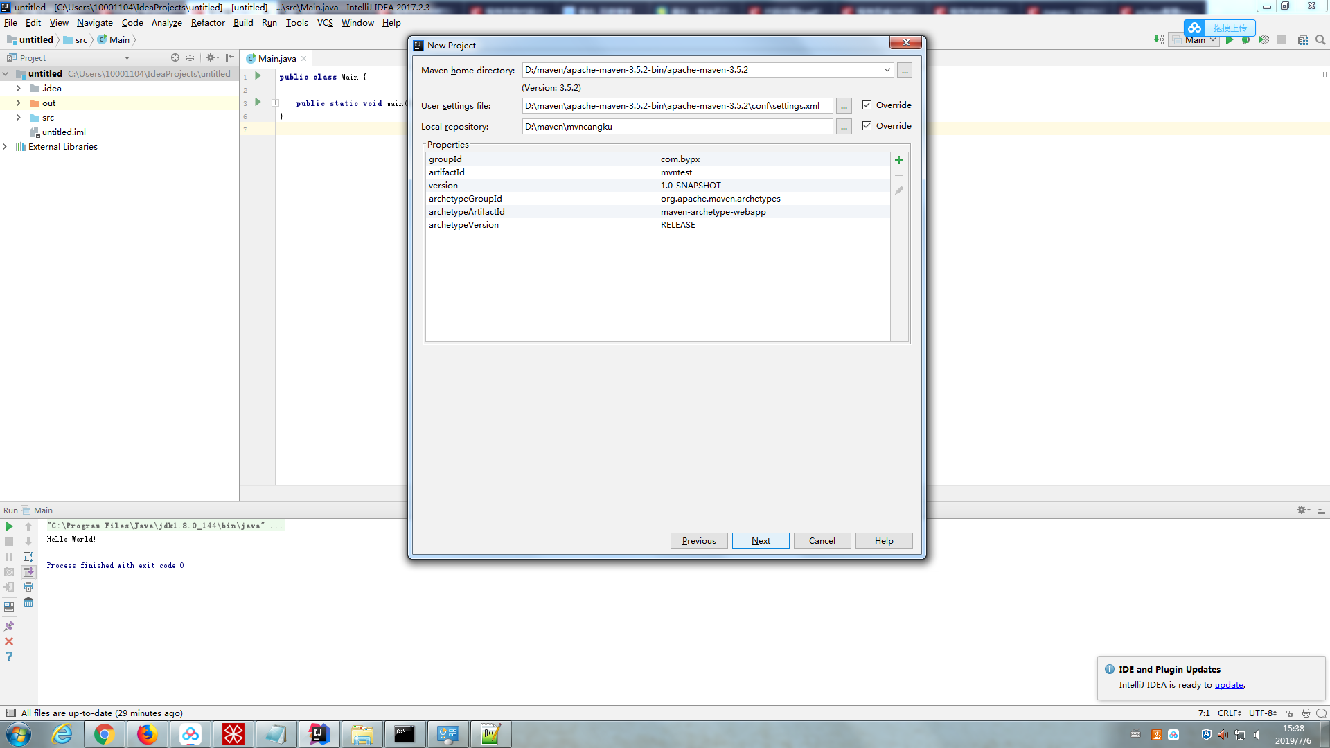 在这里插入图片描述