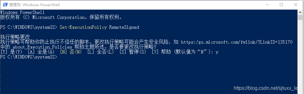 WIN10运行powershell报错“无法加载xxx.ps1，因为在此系统上禁止运行脚本”