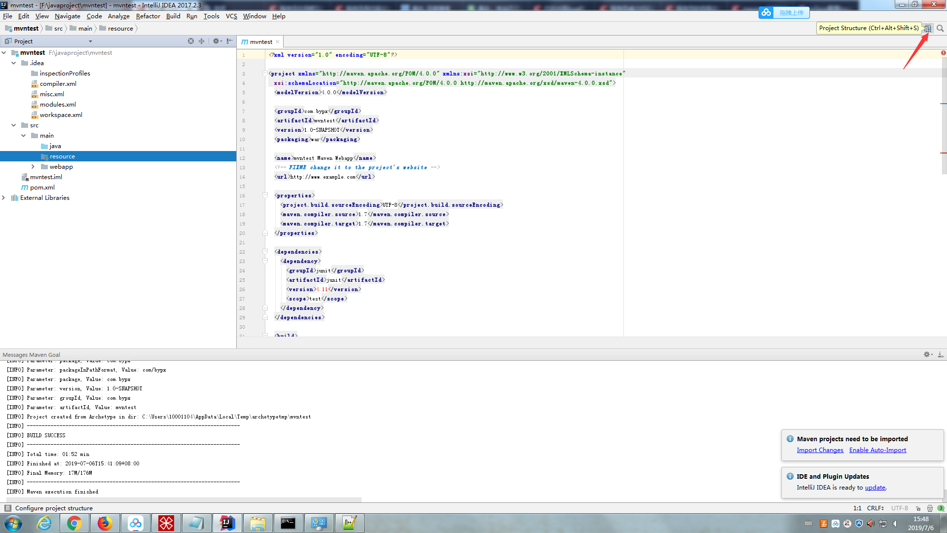 在这里插入图片描述