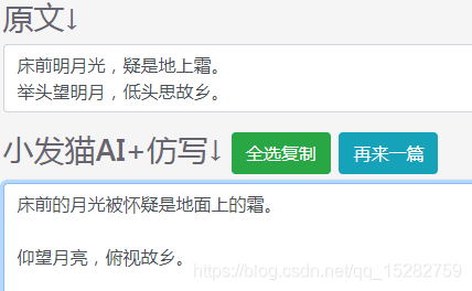 自媒体工具推荐 watermark,type_ZmFuZ3poZW5naGVpdGk,shadow_10,text_aHR0cHM6Ly9ibG9nLmNzZG4ubmV0L3FxXzE1MjgyNzU5,size_16,color_FFFFFF,t_70