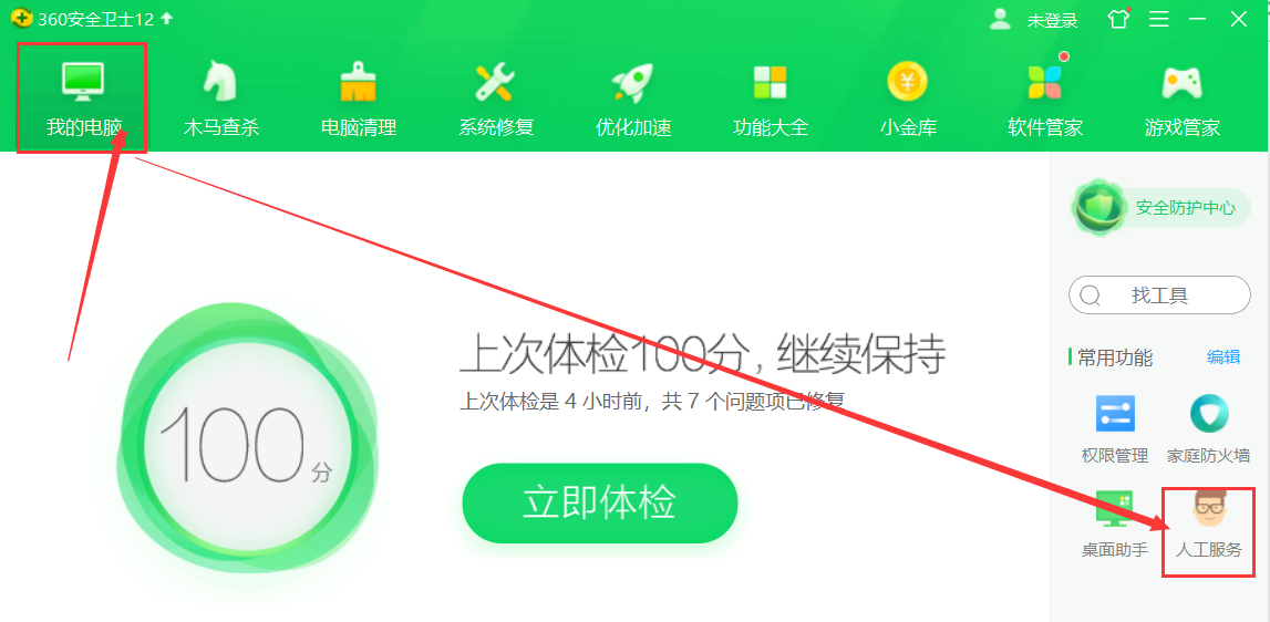 Windows系统的复制、粘贴效果失效解决办法_粘贴复制被n5播放器屏蔽怎么办-CSDN博客