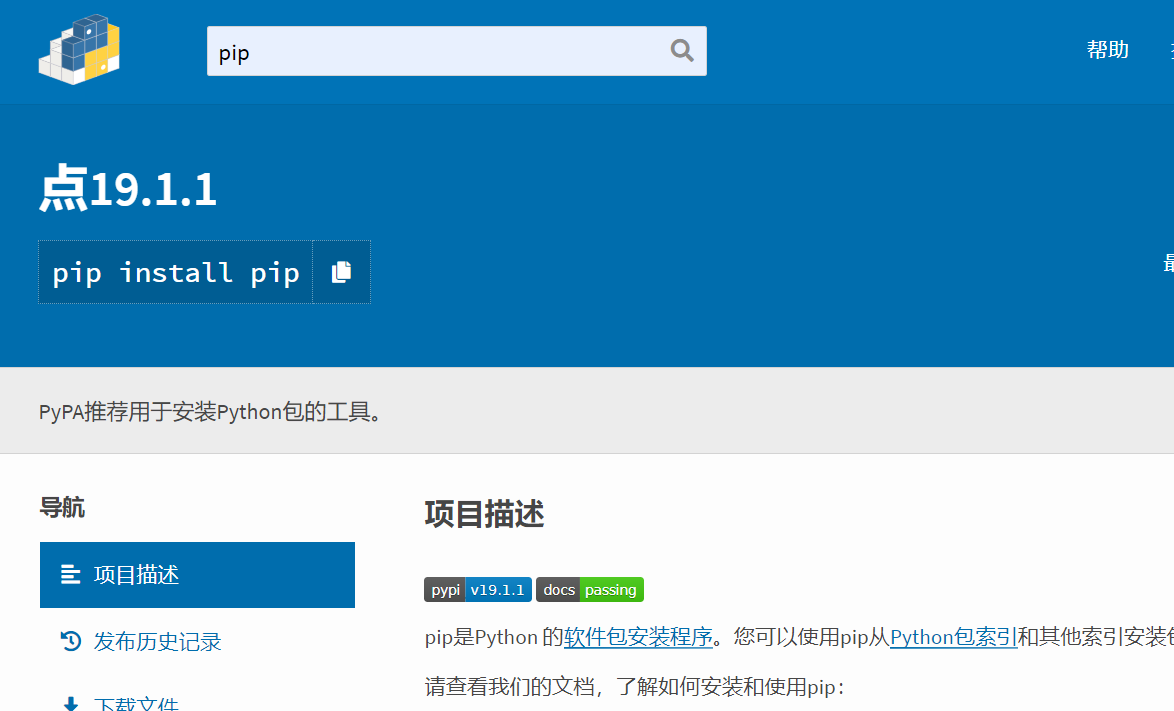 arcpy怎么用_python arcpy