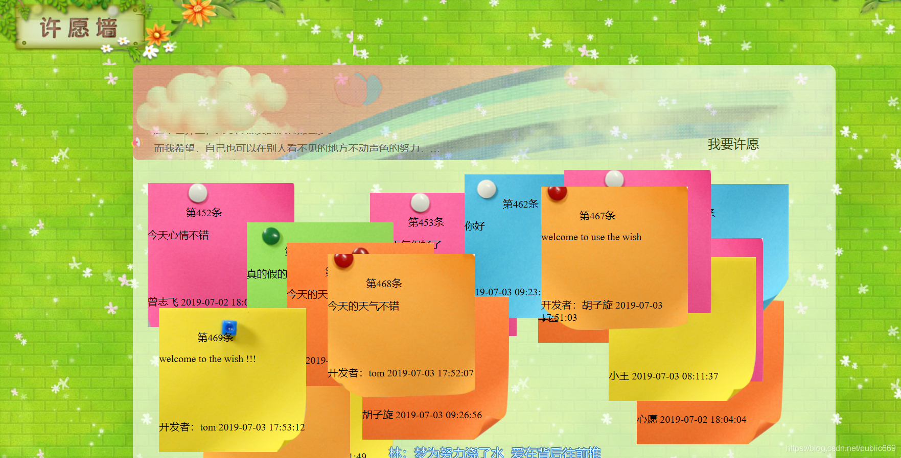 ![在这里插入图片描述