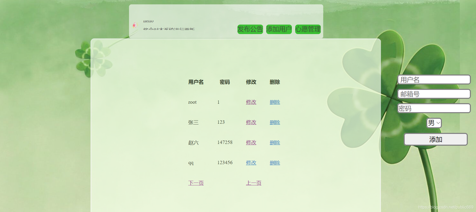 ![在这里插入图片描述