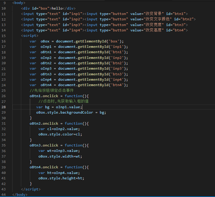 js基础 【点击输入框 改变文本样式操作】_input type=text 选中改变样式-CSDN博客
