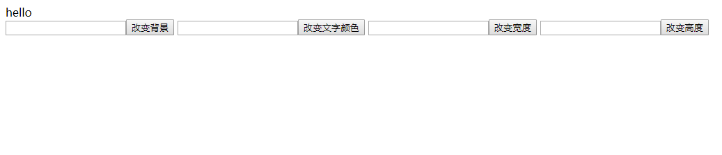 js基础 【点击输入框 改变文本样式操作】_input type=text 选中改变样式-CSDN博客