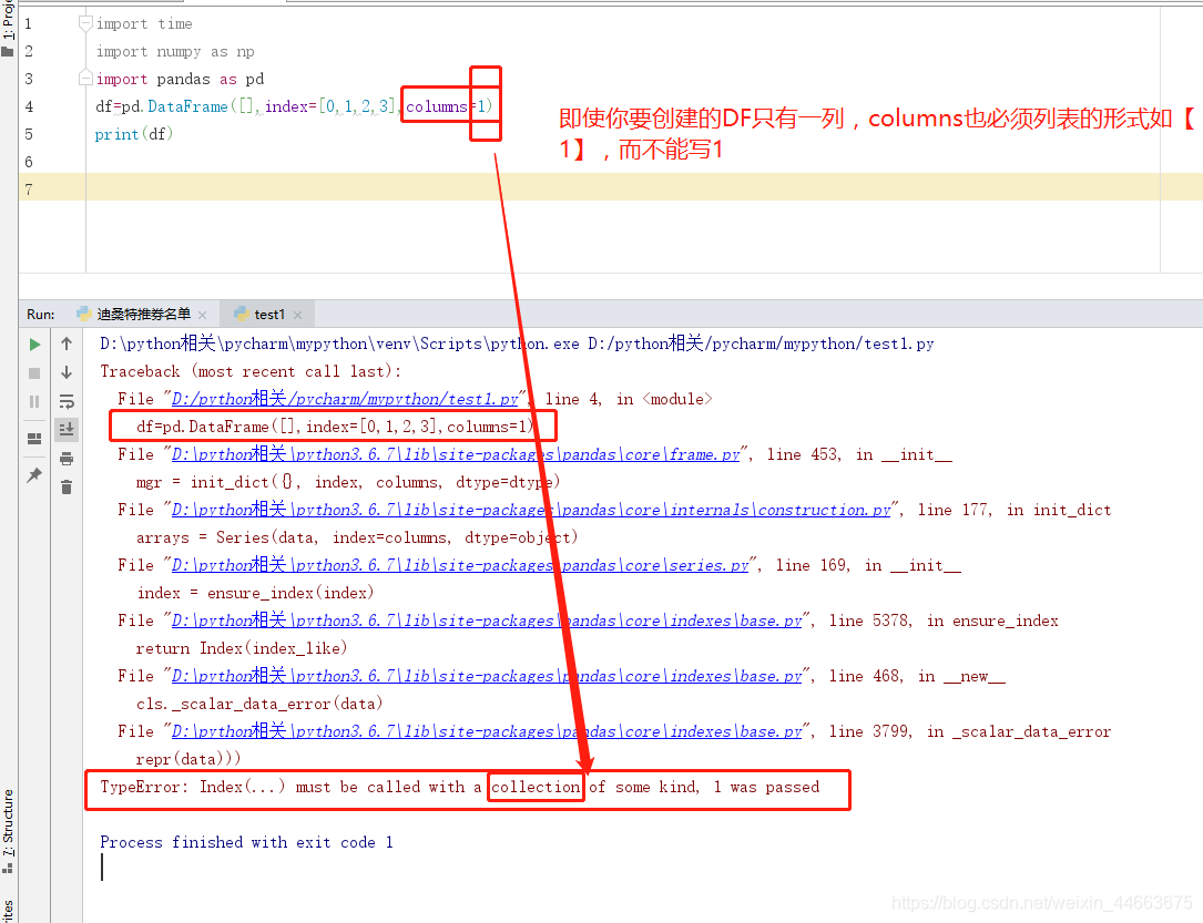 Python每日一记99>>>TypeError: Index(...) must be called with a collection ...