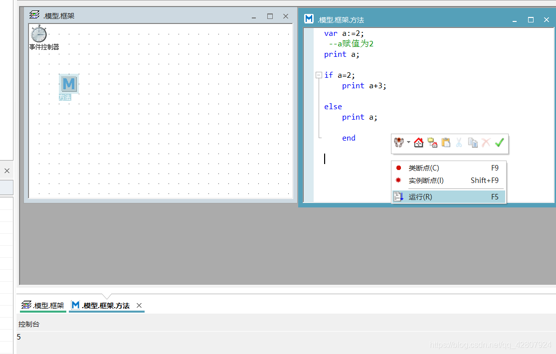 【Simtalk2.0——第一篇】Simtalk2.0语法入门_simtalk语言-CSDN博客