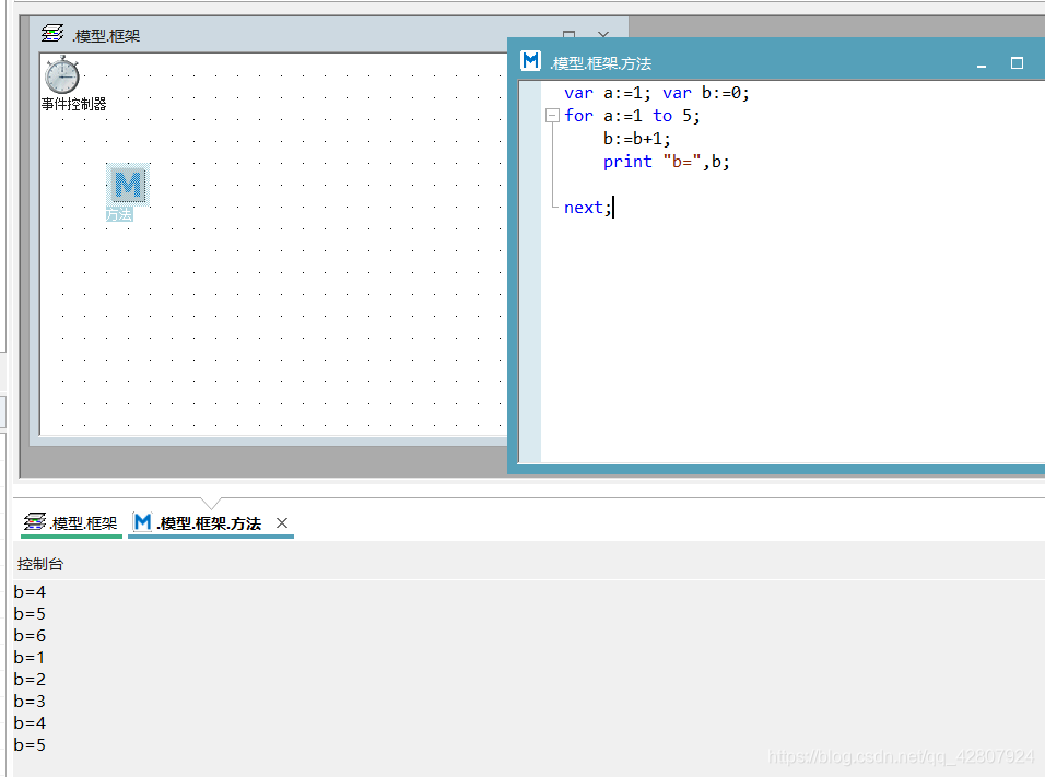 【Simtalk2.0——第一篇】Simtalk2.0语法入门_simtalk语言-CSDN博客