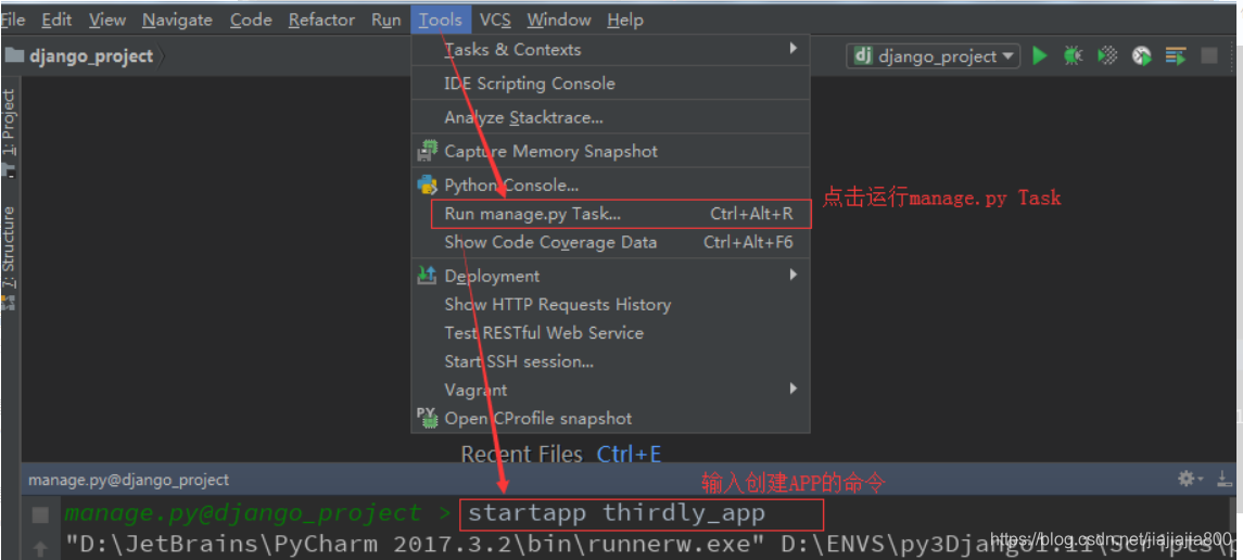 python+django搭web项目(1)_jiajiajia800的博客-CSDN博客_python+django