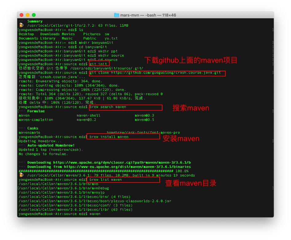 mac笔记本使用brew安装maven并运行项目_用brew安装完 maven后CSDN博客