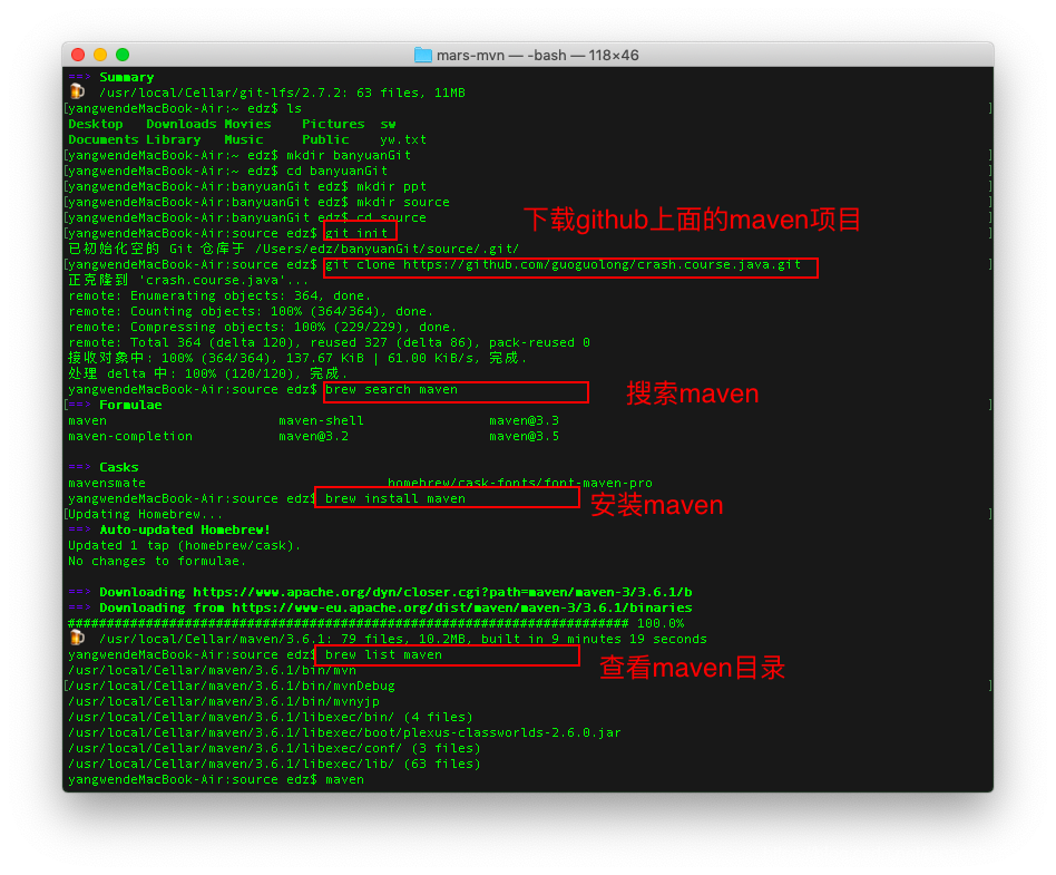Mac Brew Maven Java CSDN Brew Maven