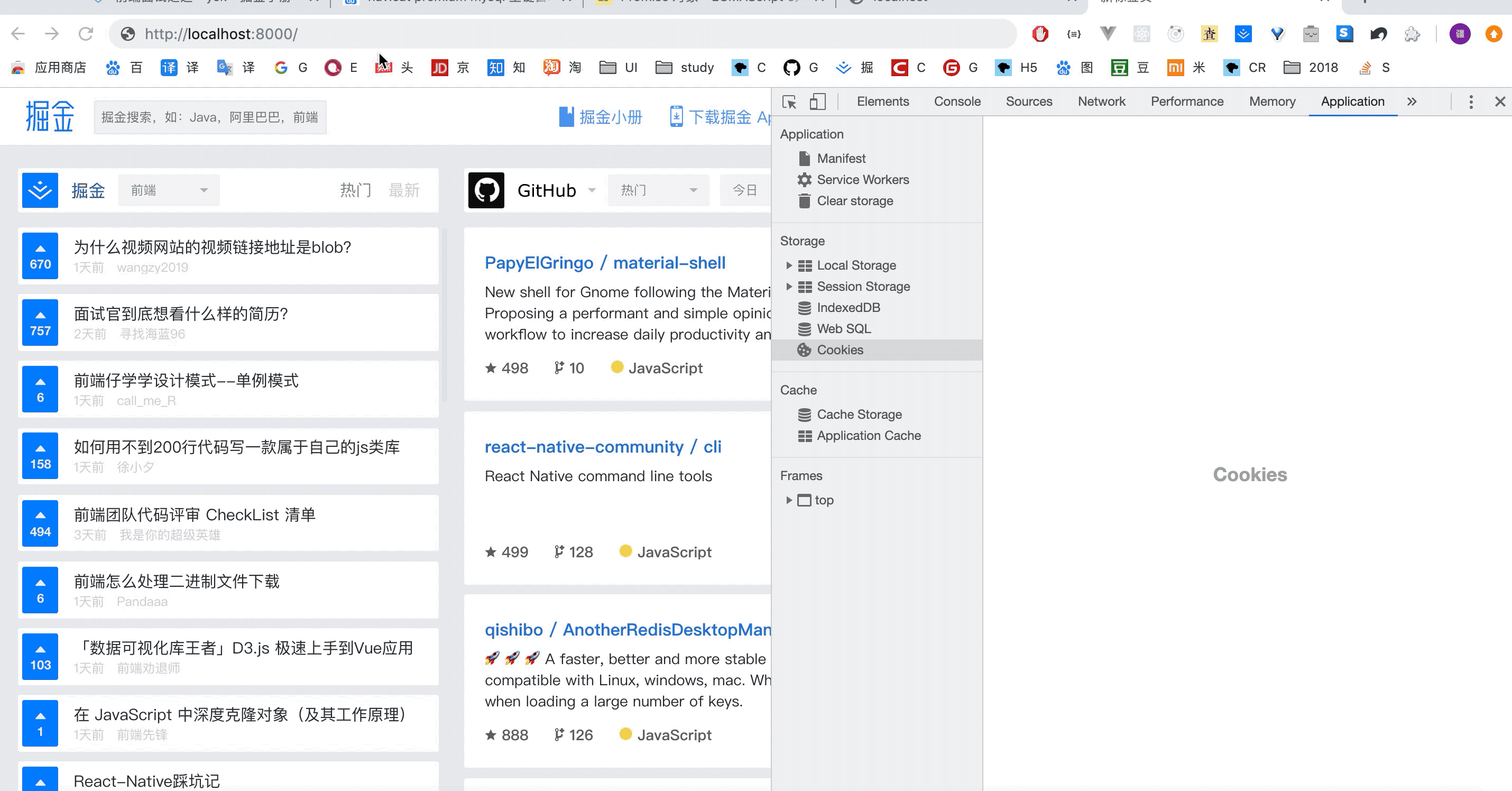 Cookie的httponly属性 Harmsworth的博客 Csdn博客 Httponly属性