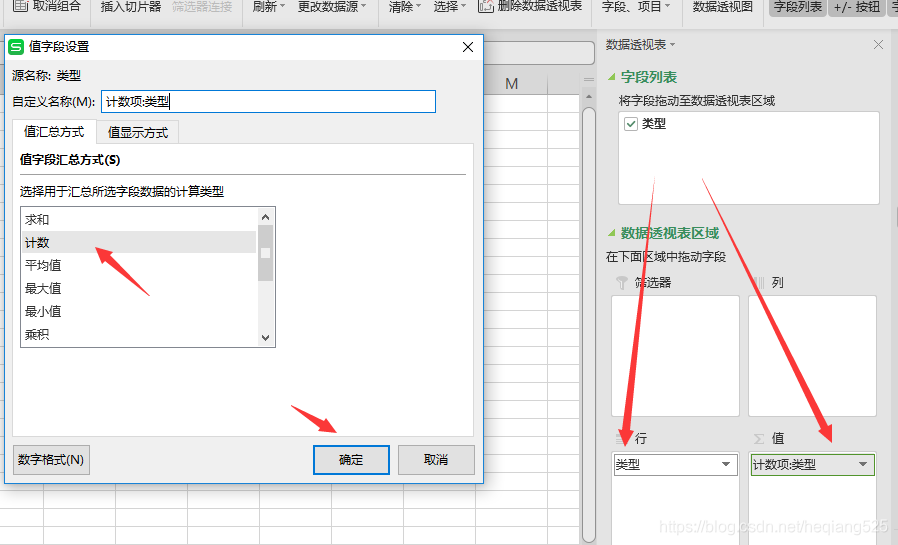 excel 分组计数_如何分组计数-CSDN博客