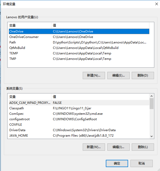 快速找到系统路径进行添加（window10）_win10多路径-CSDN博客