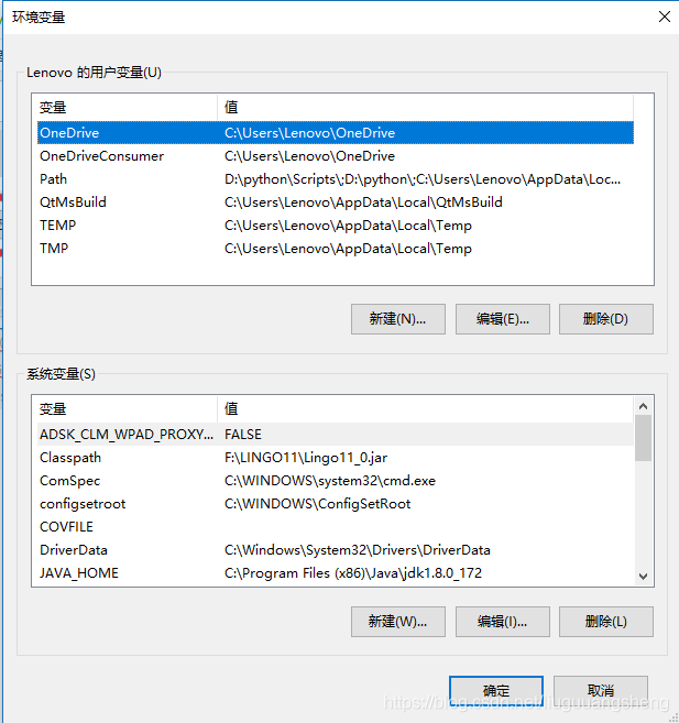 快速找到系统路径进行添加(window10)_win10多路径-CSDN博客