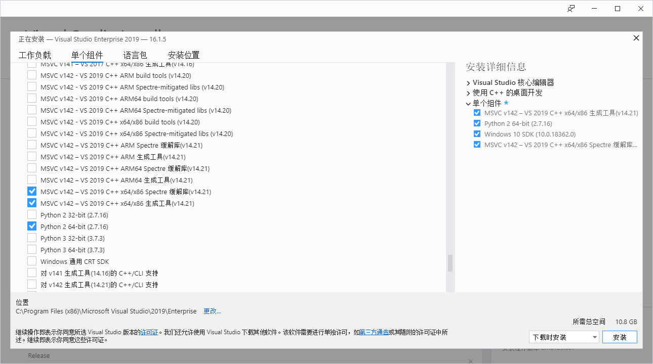 选择单个组件