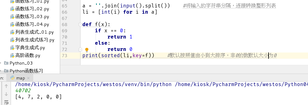 Python——sorted函数练习_sorted练习-CSDN博客