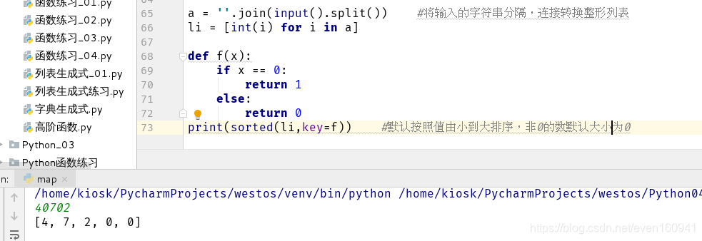 Python——sorted函数练习_sorted练习-CSDN博客