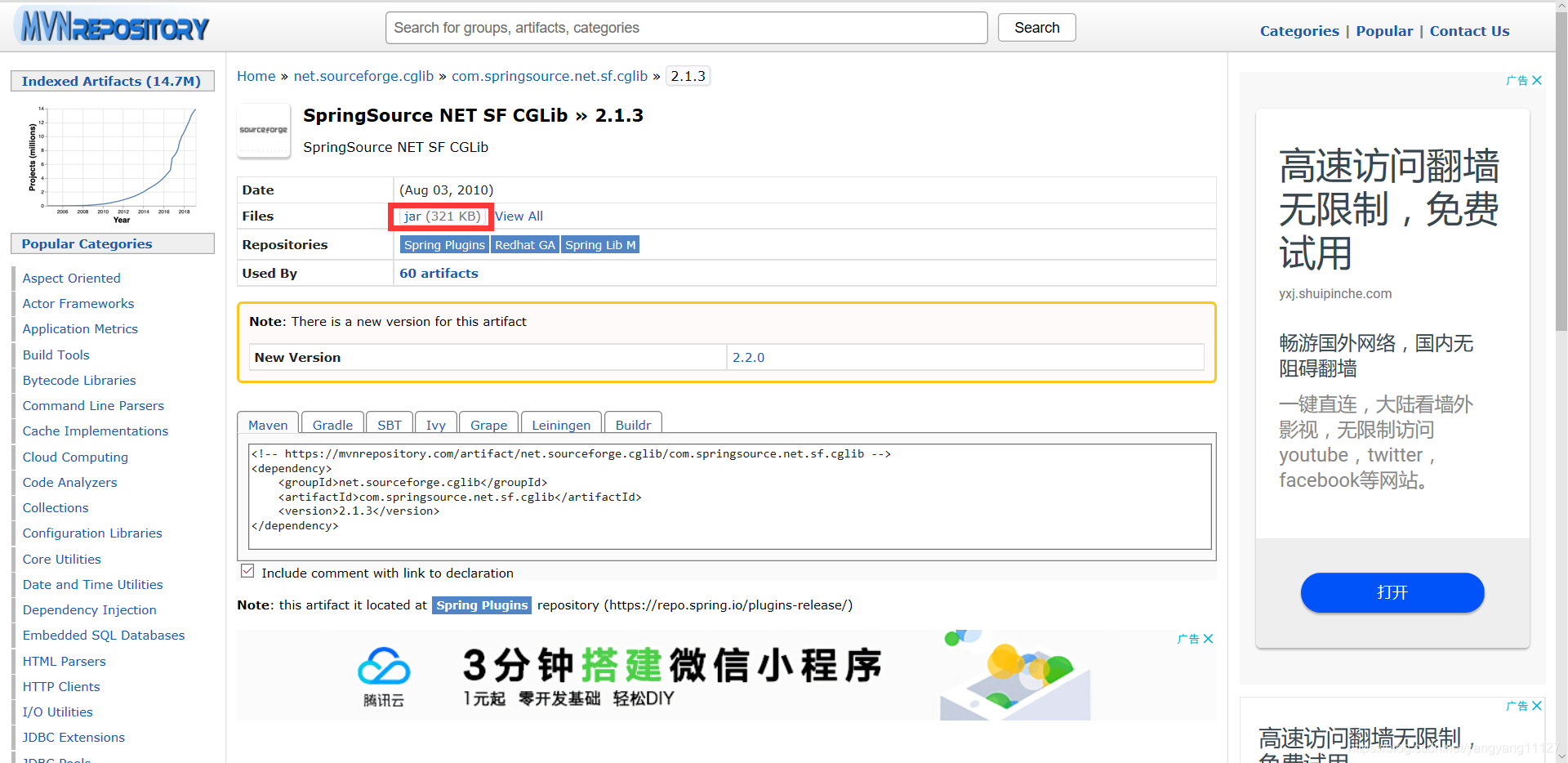 com.springsource.net.sf.cglib.jar的下载_cglib-2.2.0 jar 下载-CSDN博客