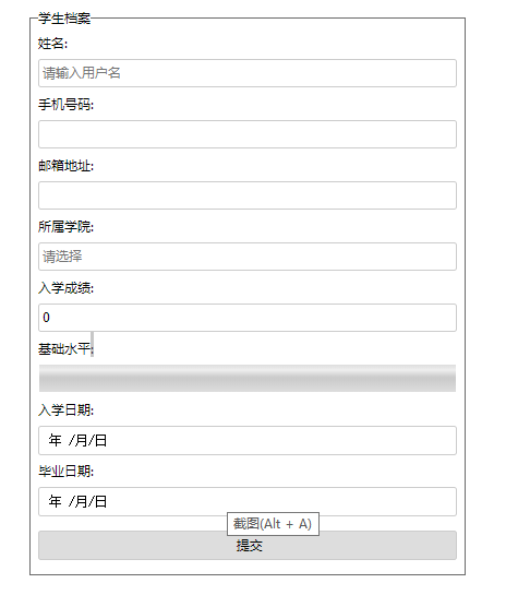 HTML5 -01- New features of H5 form - Programmer Sought
