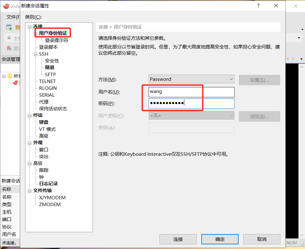 安装LINUX操作系统（CENT OS）