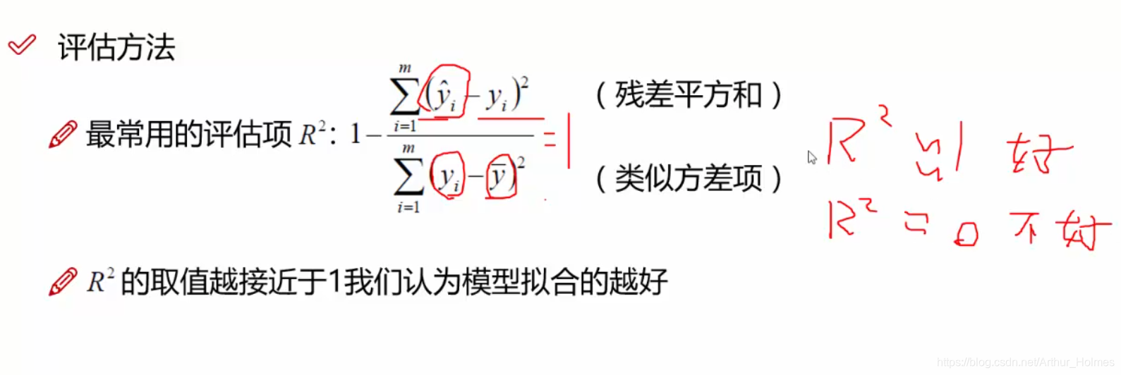 似然函数