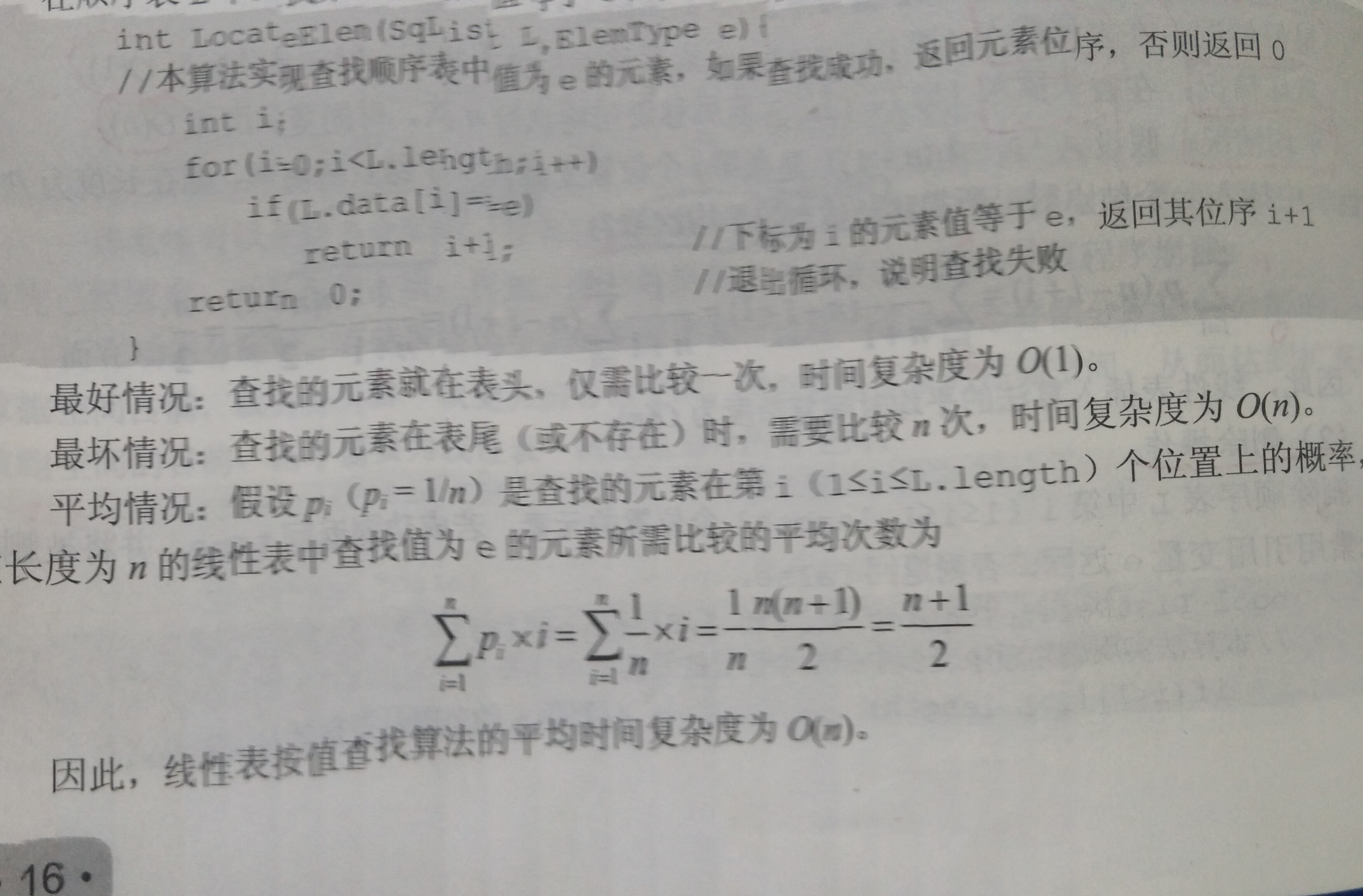 Here Insert Picture Description